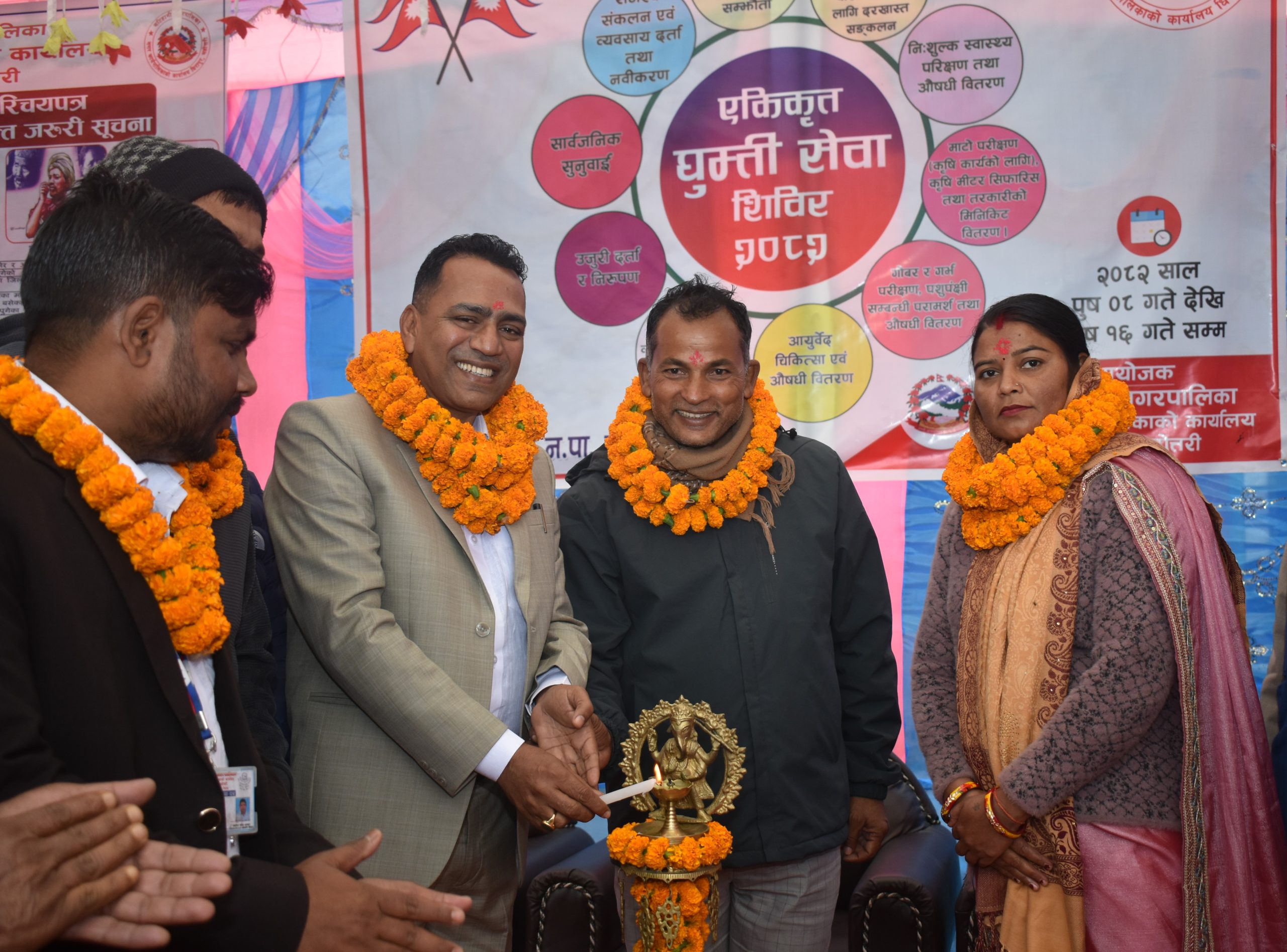 मटिहानी नगरपालिकामा एकीकृत घुम्ती सेवा शिविर–२०८२ आजदेखि सञ्चालन