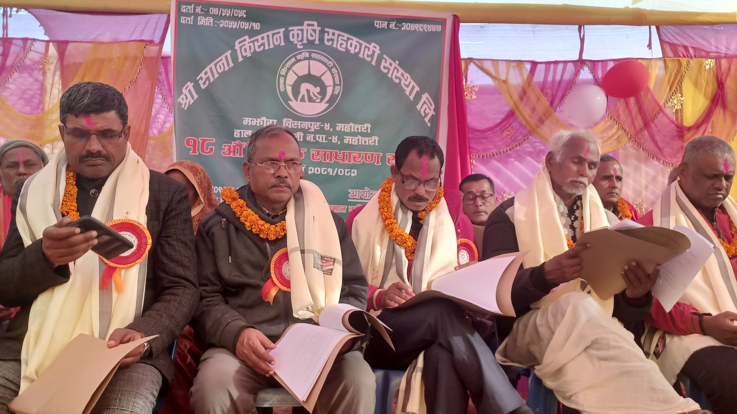 मटिहानीमा साना किसान कृषि सहकारीको १८ औँ वार्षिक साधारण सभा सम्पन्न